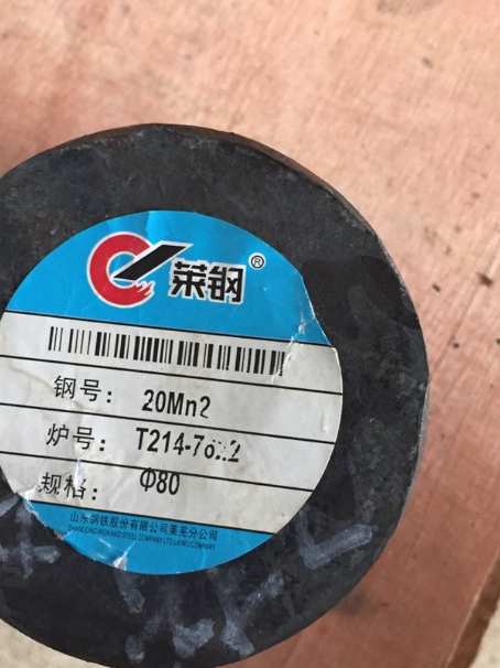 柘城20Mn2合金结构钢