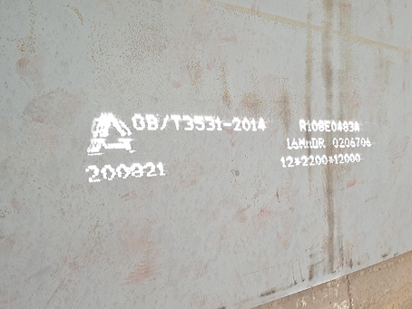 柘城容器板-16MnDR