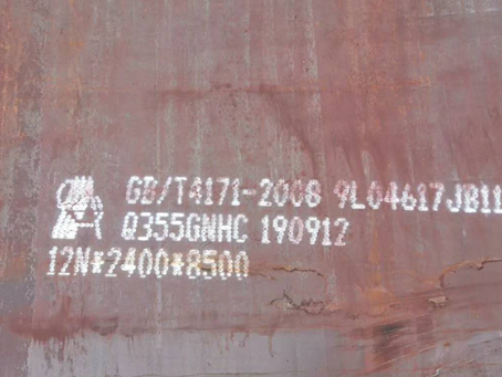 柘城Q345NS耐酸钢板